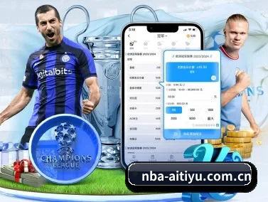 爱体育官网 APP